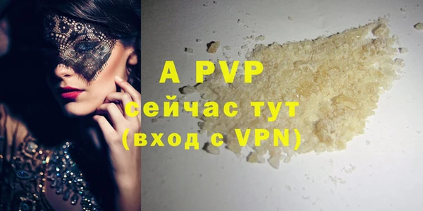 ALPHA PVP Белоозёрский