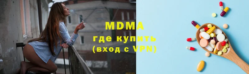 МДМА VHQ  omg ссылки  Дегтярск 